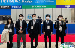 2025日本粉体展参展攻略（时间+地点+观众预约）