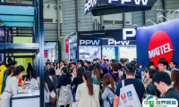 中国玩具展2025门票价格