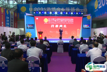 2025中山游戏展参展攻略（时间+地点+门票怎么买？）