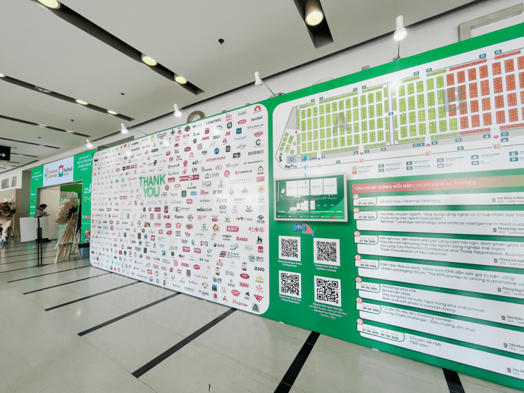 实力圈粉！亿家馨闪耀2025年越南国际食品展，加速布局全球市场