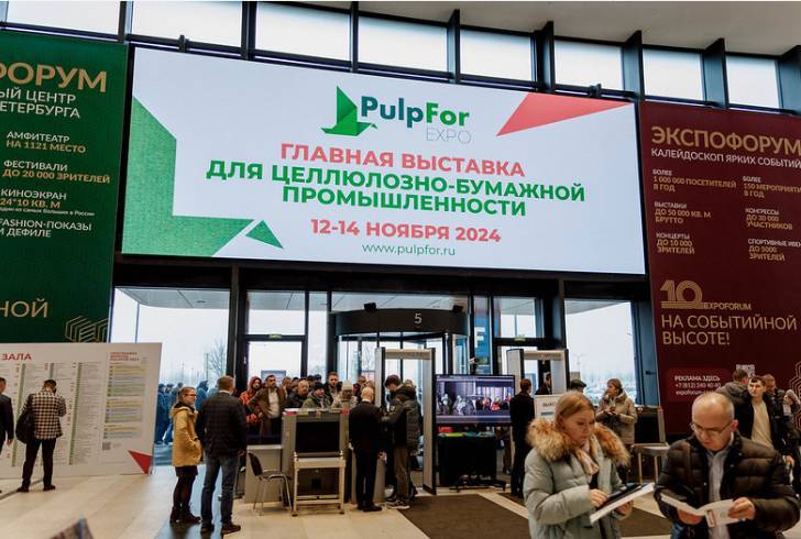 俄罗斯圣彼得堡纸业展 PulpFor 2024纸浆造纸行业的主要成就：整合、进口替代和创新