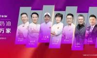 以中国智慧赋能全球烘焙产业升级，海融科技亮相2025年菲律宾食品、机械及酒店用品展会（...