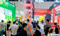 2025年南京糖酒会门票如何申请？多少钱？