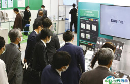 2025日本粉体展参展攻略（时间地点+门票多少钱？）