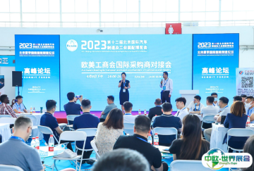 2025年北京汽车制造展门票哪里买，购买途径？