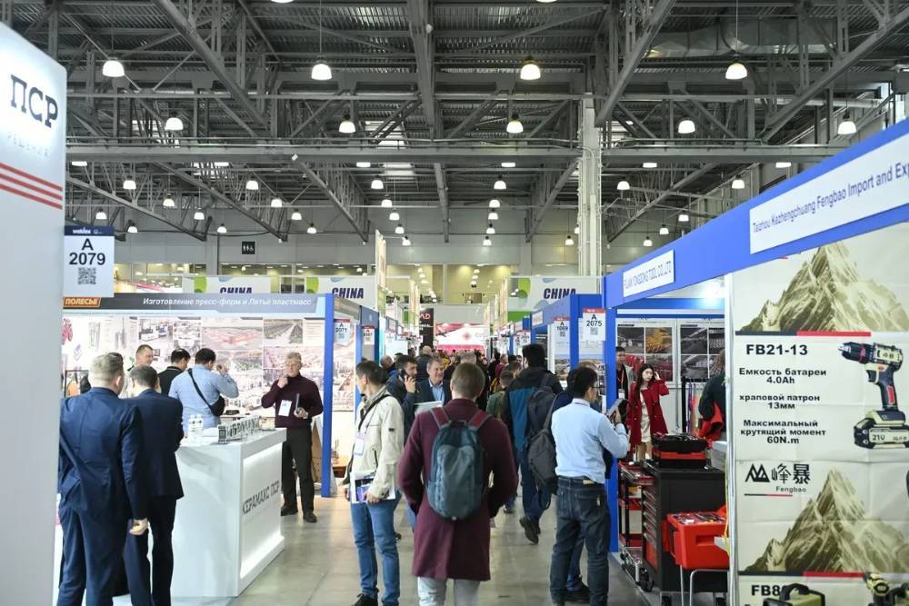 2025年俄罗斯莫斯科国际紧固件、配件和工具展览会：重工业紧固件解决方案