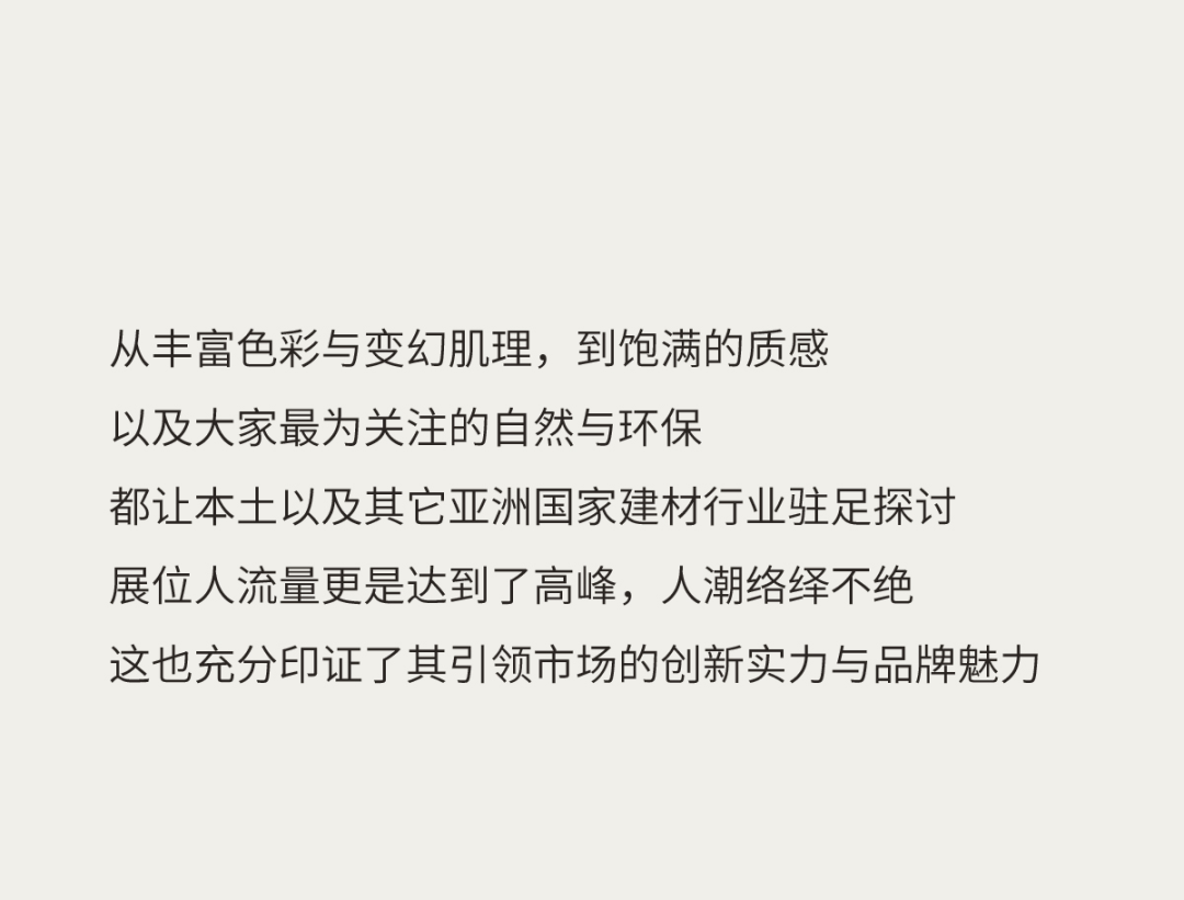 Ferrara斐雷拉®2025年韩国建材展落幕，斩获数十家重要意向