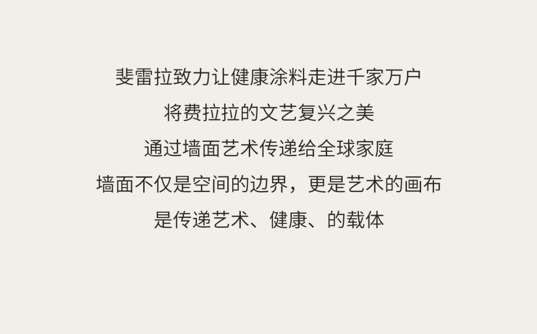 Ferrara斐雷拉®2025年韩国建材展落幕，斩获数十家重要意向