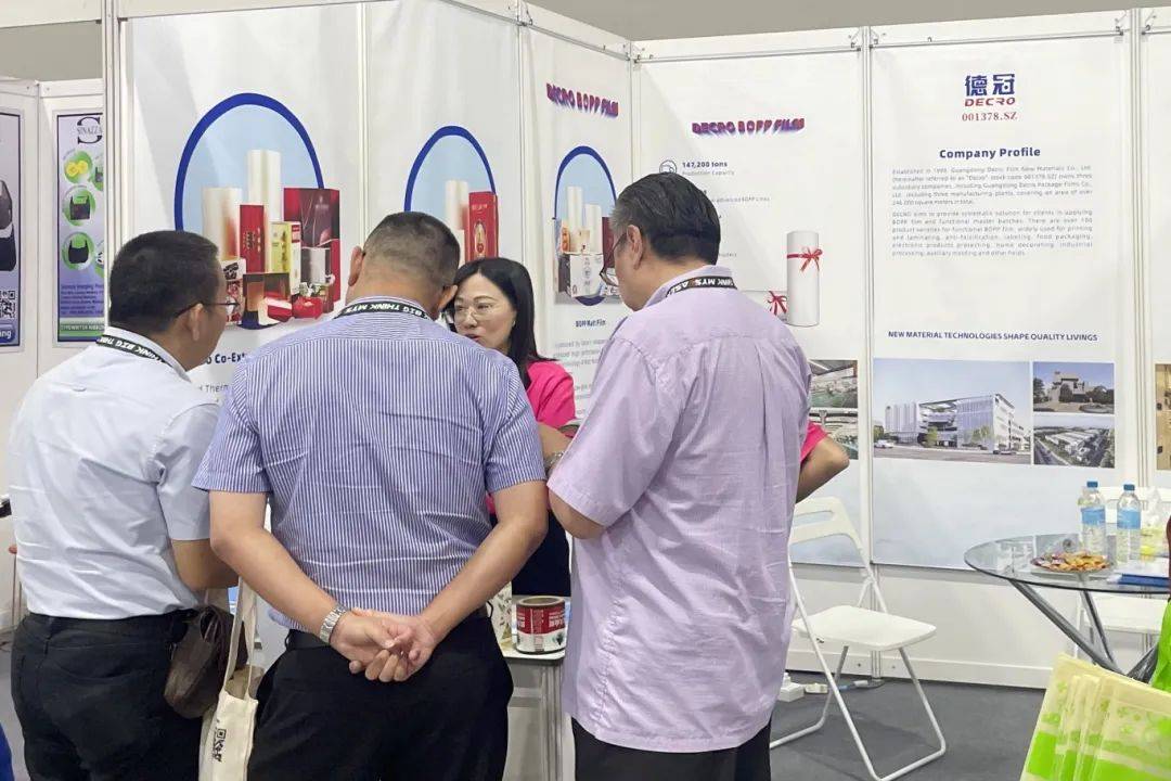 反响热烈，德冠新材携BOPP薄膜系统解决方案亮相国际包装材料展PRINT TECHNOLOGY 2025