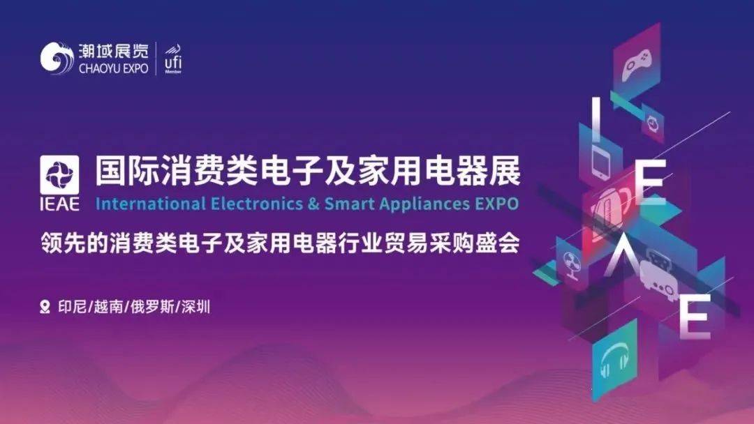 燃爆首日！佳鑫悦出征2025年印尼IEAE电子展，新品矩阵，福利盛宴惠及各类摄影咖