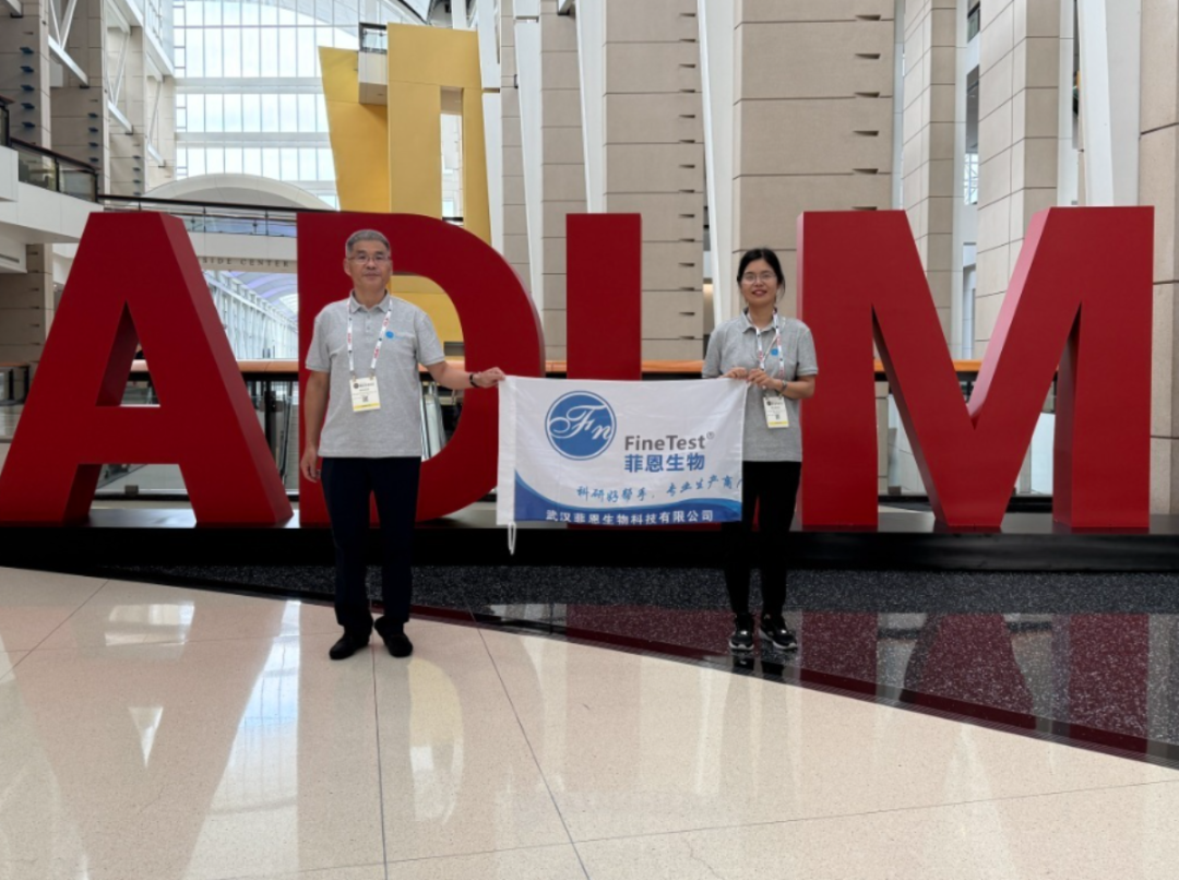 展会回顾 | 美国临床实验医学博览会ADLM 2025展会收官，全球舞台共绘科研新篇章