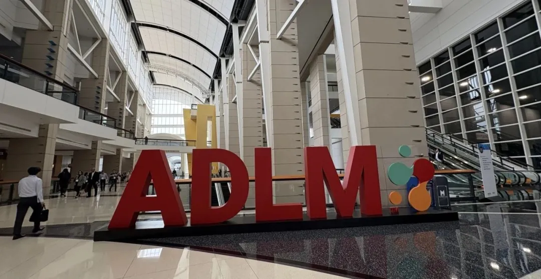 丹大生物 ADLM 2025 美国临床实验医学博览会完美收官！