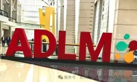 武汉奥科博泰生物科技ADLM 2025 圆满落幕|借力国际平台，中国制造走向全世界