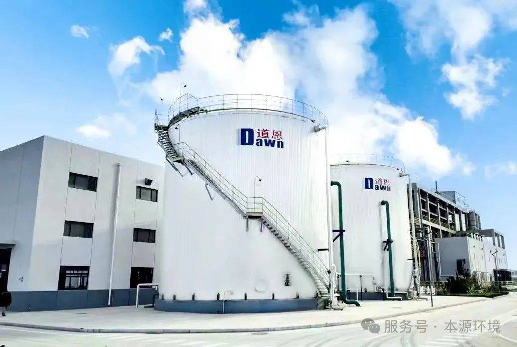 展会进行时│本源环境参加2025年印度尼西亚国际水处理展览会