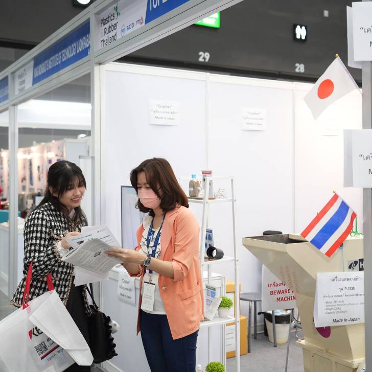 2025年泰国曼谷国际塑料，橡胶展览会揭开净零排放的面纱：创造更可持续的未来