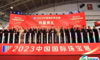 北京珠宝展2025参展攻略（时间+地点+观众预约）