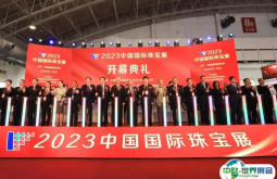 北京珠宝展2025参展攻略（时间+地点+观众预约）
