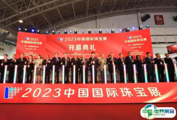北京珠宝展2025参展攻略（时间+地点+观众预约）