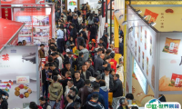 2025南京糖酒会参展攻略（时间地点+门票价格）