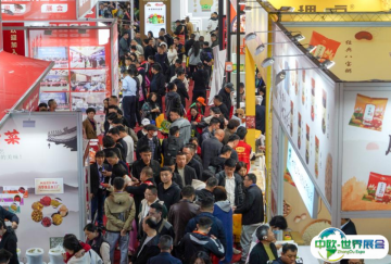 2025南京糖酒会参展攻略（时间地点+门票价格）