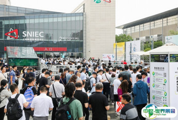 2026上海铜工业展展位图与展位申请