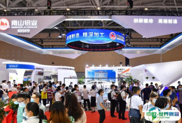 2026上海汽车轻量化展展商名录