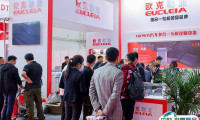 2026郑州全国汽配会展位图与展位申请