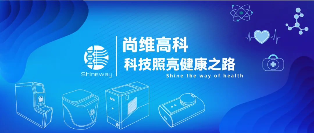 美国芝加哥ADLM2025：尚维高科亮相全球诊断舞台，全流程自动化方案成焦点