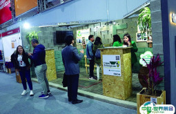 2025秘鲁五金展参展攻略（时间地点+门票多少钱？）