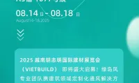 2025年越南国际建材展｜绿岛风携创新通风解决方案，点燃海外市场新引擎！