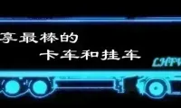 2025年布里斯班卡车展上的顶尖技术:引领道路运输技术革新