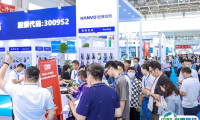 北京汽配展2025门票哪里买