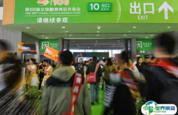 南京糖酒会2025参展攻略（时间+地点+观众预约）
