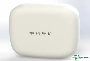 展商 | 24h智护四件套，开创智慧养老服务新模式，中科家和与您相约8月广州老博会