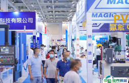 2025玉环机床展参展攻略（时间+地点+门票怎么买？）