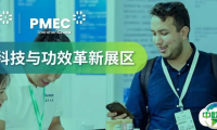 千亿医美市场遇挑战？制药企业如何赋能破局？9月这场展会千万别错过！