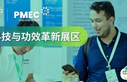 千亿医美市场遇挑战？制药企业如何赋能破局？9月这场展会千万别错过！
