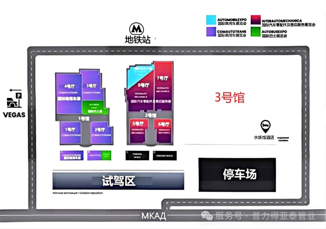 普力得亚泰管业2025 InterAuto Mechanika - 第19届 俄罗斯国际汽车及配件展览会