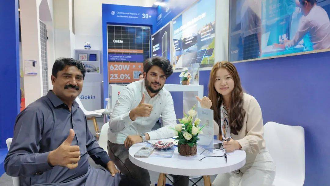 2025年Solar Pakistan | 高景太阳能 “链” 接全球，共赴绿色未来
