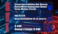 展会预告 | 成都蓝格尔邀您共聚CROCUS EXPO 2025 俄罗斯国际汽车及汽配展！