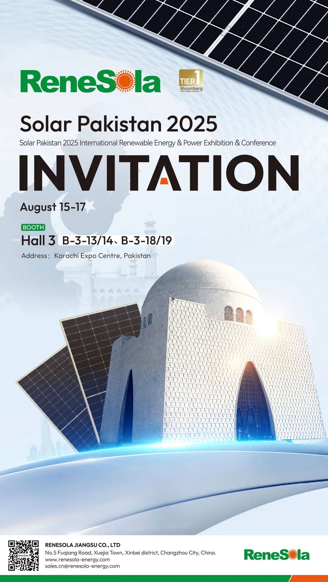 展会邀请 | 昱辉诚邀您相约2025年巴基斯坦国际太阳能展