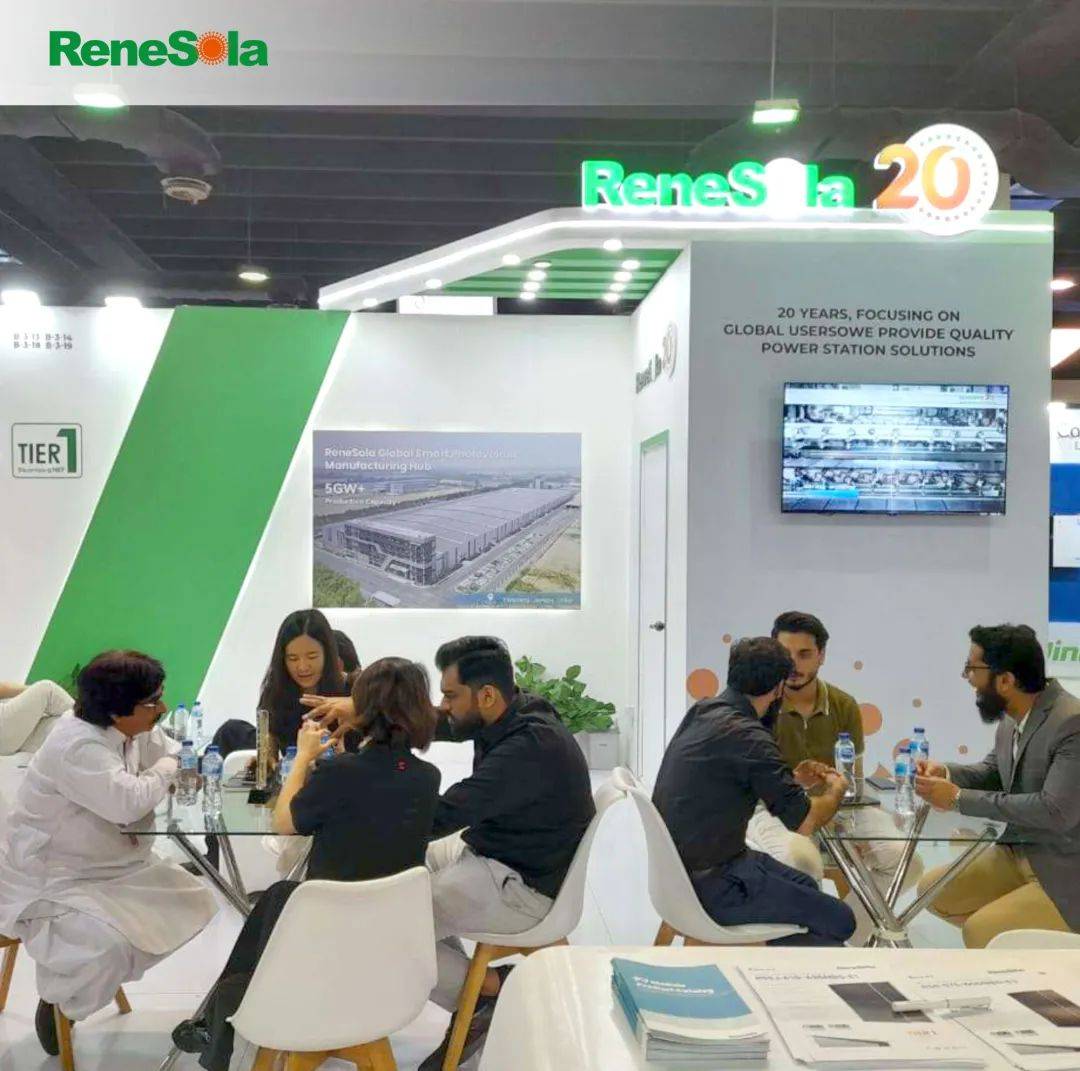 Solar Pakistan 2025 | 昱见光能新境，智绘巴基斯坦零碳未来