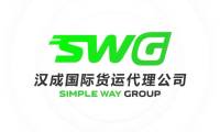 汉成国际——邀您共赴2025年俄罗斯莫斯科国际汽车及零配件展