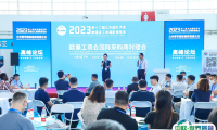 北京汽车制造展2025门票购买途径