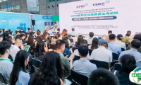 CPHI医药出海论坛： 汇聚行业智慧，共谋国际化新篇