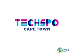 南非开普敦互联网、移动科技展览会