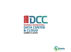 印尼数据中心及云计算展览会IIDCC