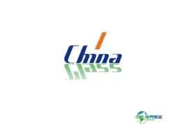 中国（上海）国际玻璃工业技术展览会
