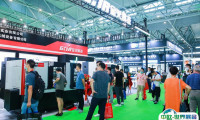 2026合肥制博会展商名录+会刊