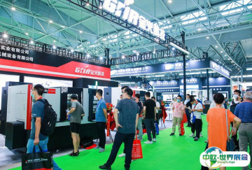 2026合肥制博会展商名录+会刊